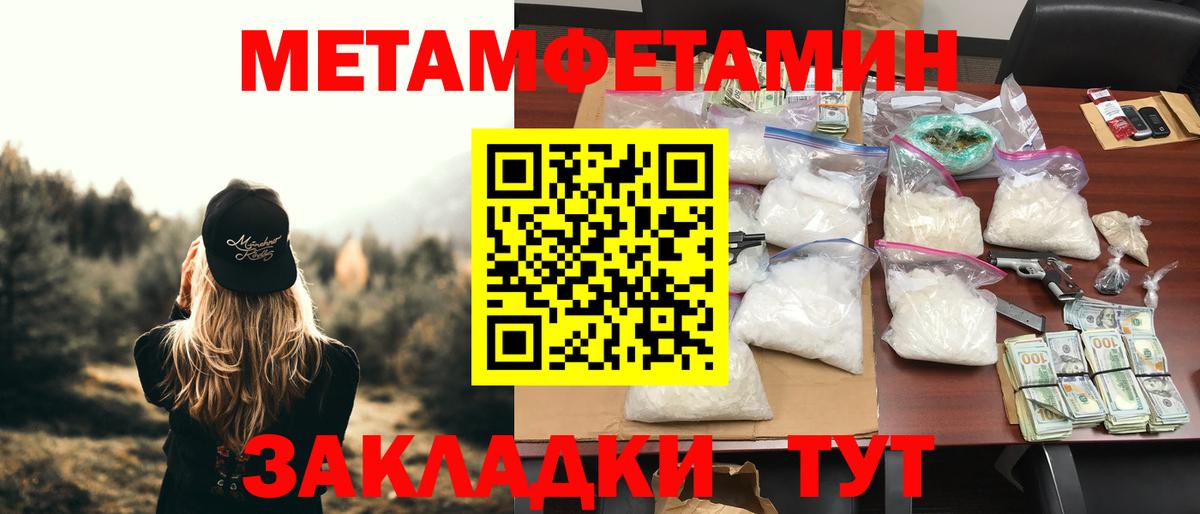 Амфетамин VHQ Урус-Мартан