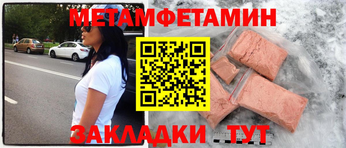 Урус-Мартан  Амфетамин  Вход с VPN  Amphetamine 97% 