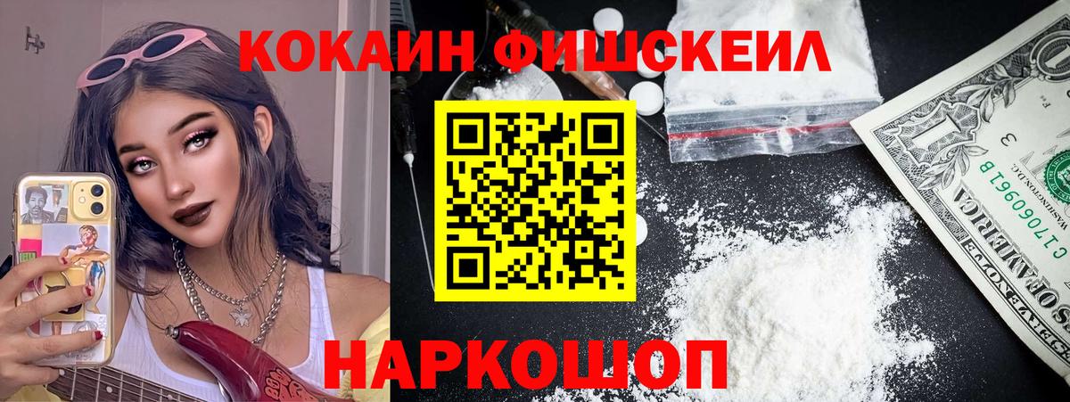 COCAIN Боливия Урус-Мартан