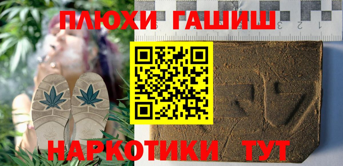 Гашиш Ice-O-Lator Урус-Мартан