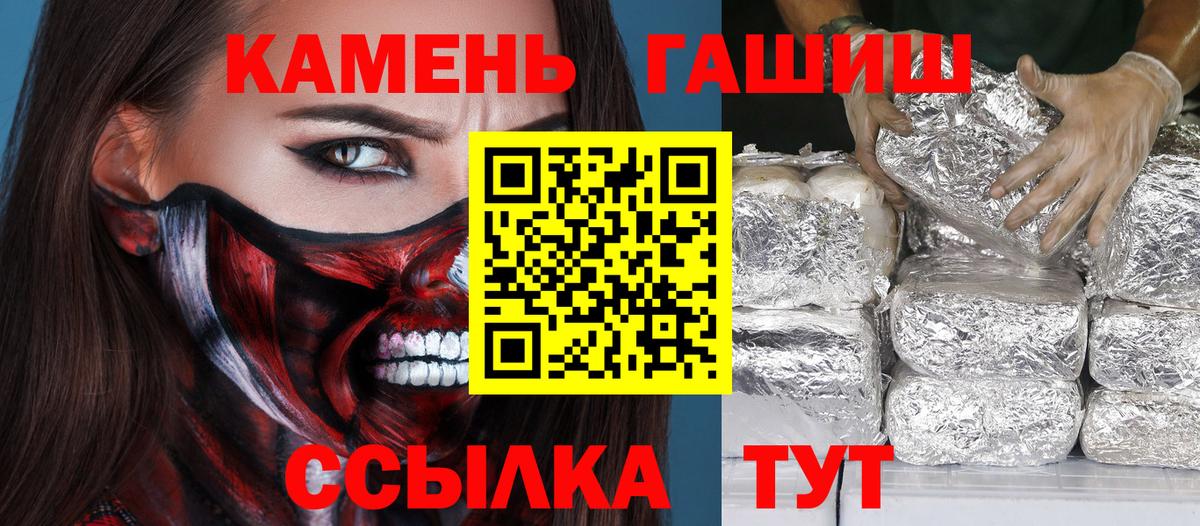 Альфа ПВП Урус-Мартан