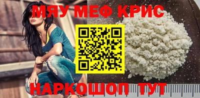 таблы Ликино-Дулёво