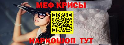 мефедрон Малоярославец