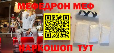 ешки Лесосибирск
