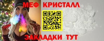 мефедрон Ливны