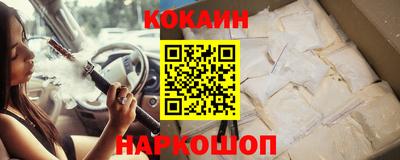 мефедрон Ливны