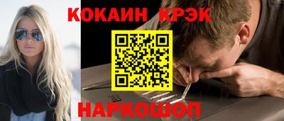 ешки Лесосибирск