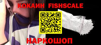 мефедрон Малоярославец