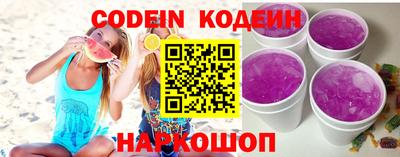 мефедрон Ливны