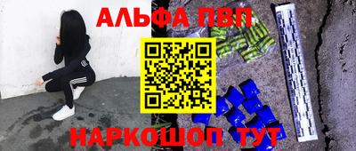 мефедрон Ливны