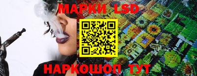 PSILOCYBIN Малгобек