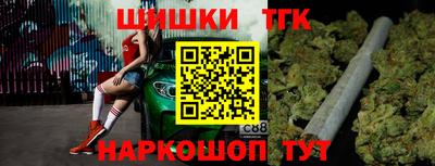 мефедрон Ливны