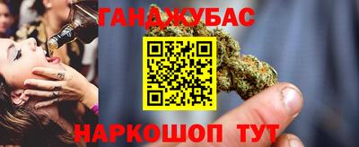 мефедрон Малоярославец