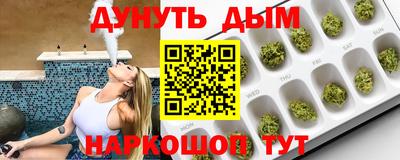 PSILOCYBIN Малгобек