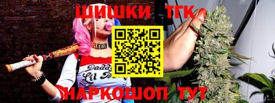 мефедрон Ливны