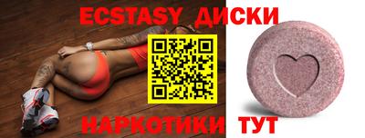 мефедрон Ливны