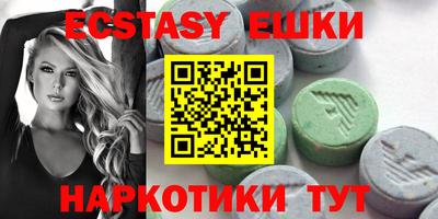 ешки Лесосибирск