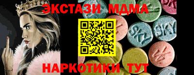 ешки Лесосибирск