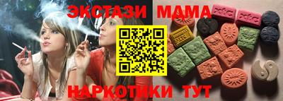 ешки Лесосибирск