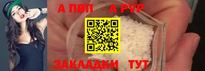 таблы Ликино-Дулёво