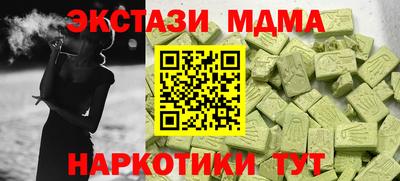 марки lsd Мариинск