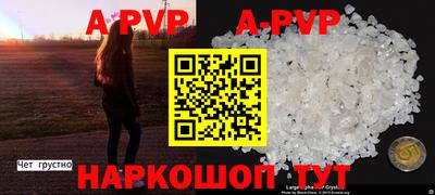 таблы Ликино-Дулёво