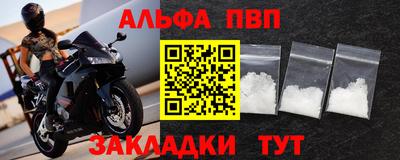 таблы Ликино-Дулёво
