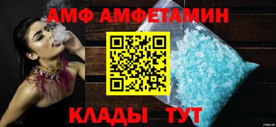 таблы Ликино-Дулёво