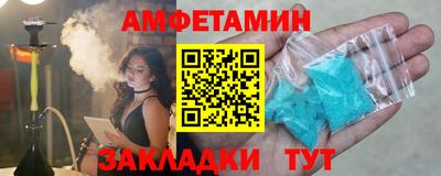 мефедрон Ливны