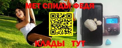 таблы Ликино-Дулёво