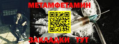 таблы Ликино-Дулёво