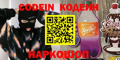 мефедрон Ливны