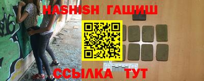 мефедрон Ливны