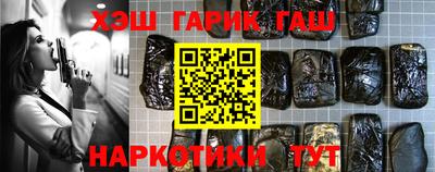 мефедрон Ливны