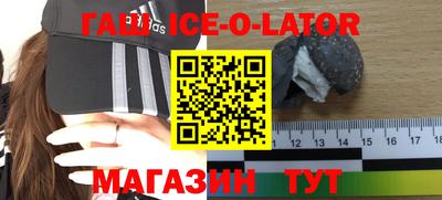 таблы Ликино-Дулёво