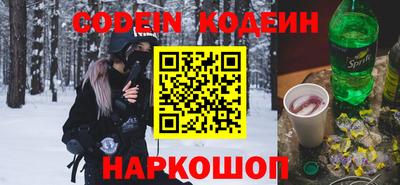 мефедрон Ливны