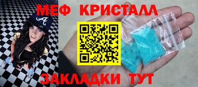 таблы Ликино-Дулёво