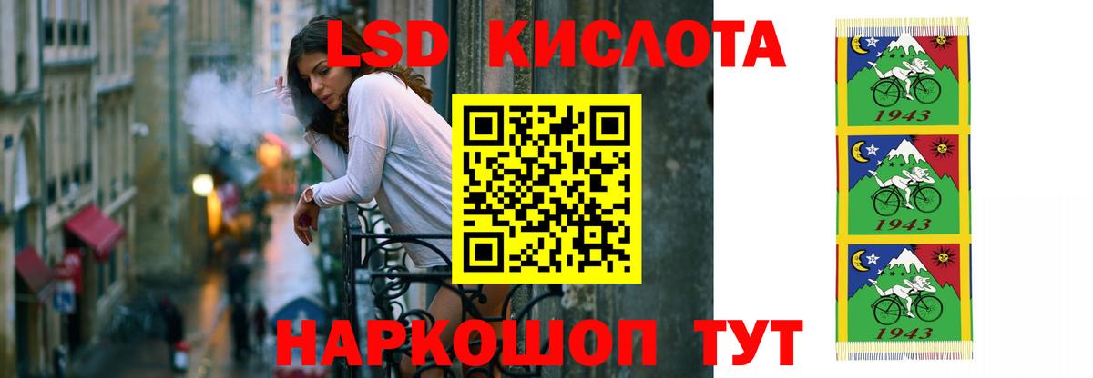 Урус-Мартан  LSD-25 экстази ecstasy  Вход с VPN  ЛСД экстази  ЛСД экстази кислота 