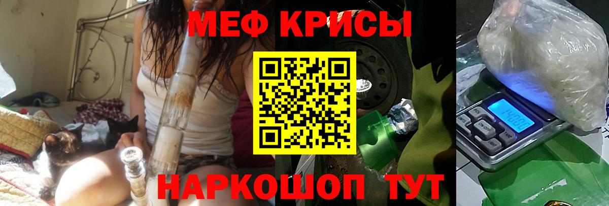 Мефедрон мука Урус-Мартан