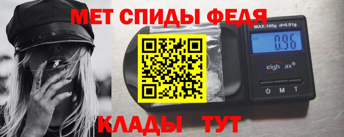 МЕТАМФЕТАМИН  Вход с VPN  Урус-Мартан  МЕТАМФЕТАМИН витя 