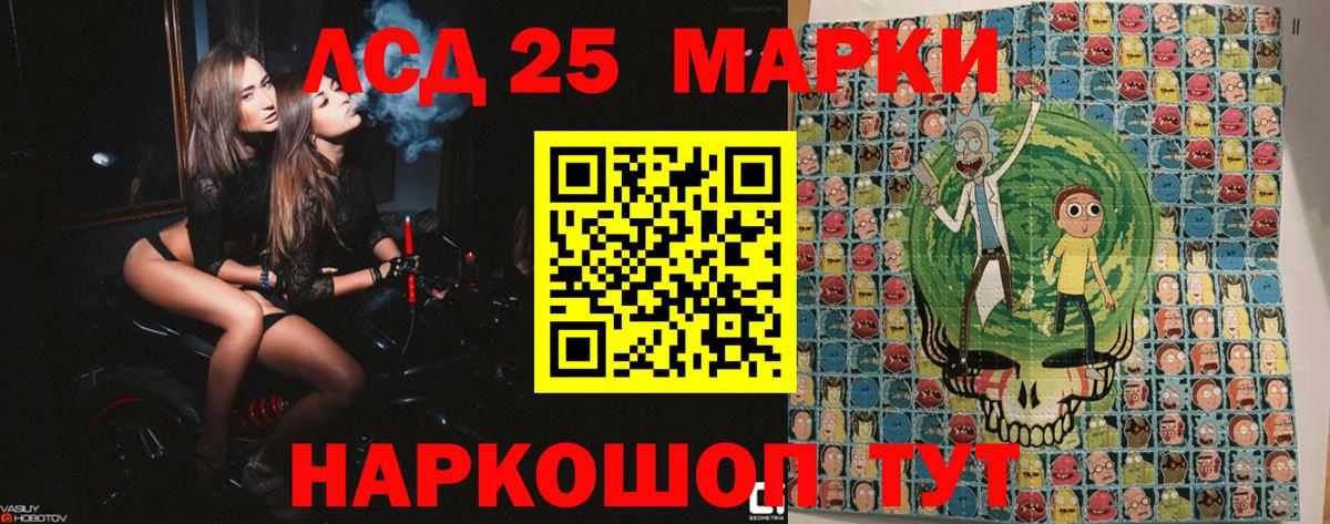 МАРИХУАНА  Cocaine  Урус-Мартан  ГАШИШ  Вход с VPN  МЕФ   АМФЕТАМИН кристаллы 
