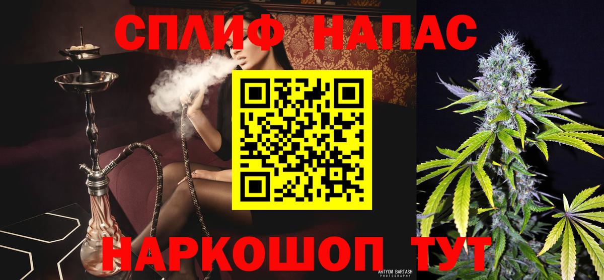 Урус-Мартан  МАРИХУАНА VHQ  МАРИХУАНА план  Вход с VPN 