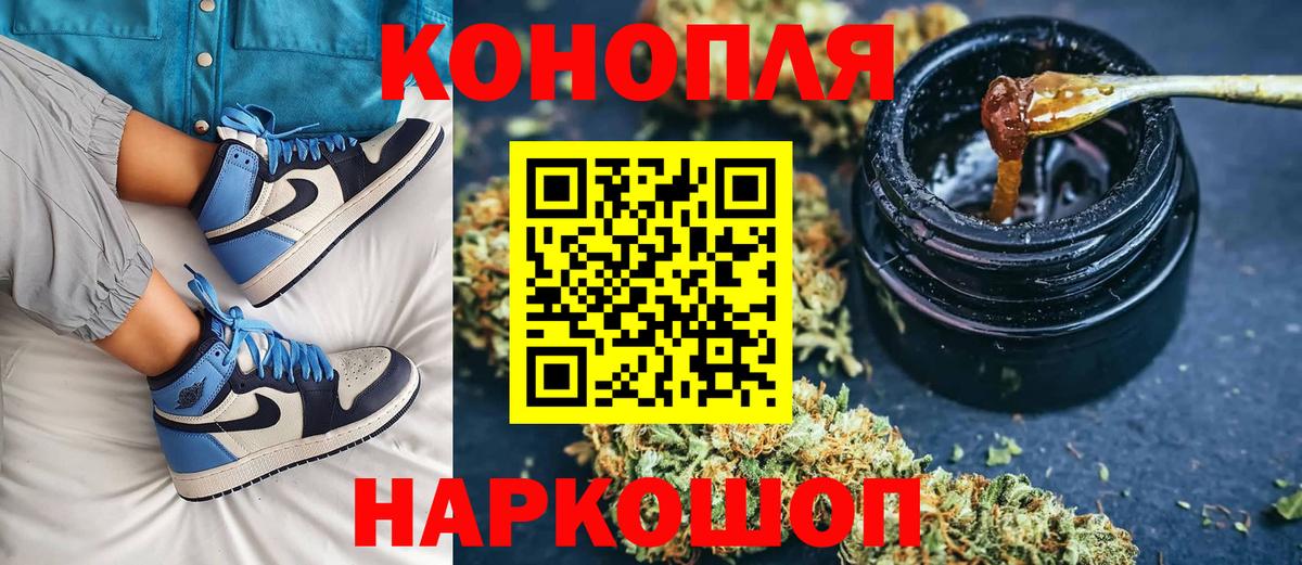 Шишки марихуана сатива Урус-Мартан